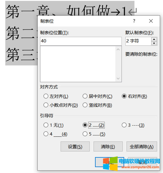 ƱλO(sh)