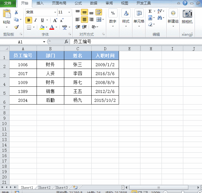 Excelُ(f)ƶД(sh)(j)