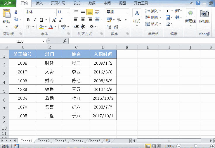Excel(f)ƅ^(q)򵽶(g)sheet
