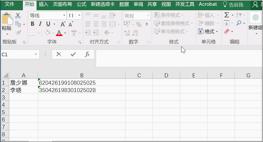 ExcelDATEDIF(sh)Cпȡg