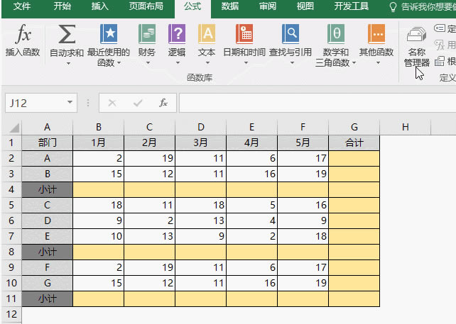 Excel^(q)