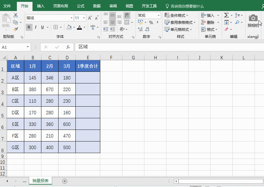 Excel{(dio)ȡ(sh)(j)͸ҕ(sh)(j)