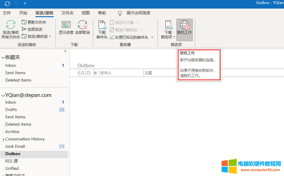 ?Outlook 365@ʾÓC(j)o(w)ļôk