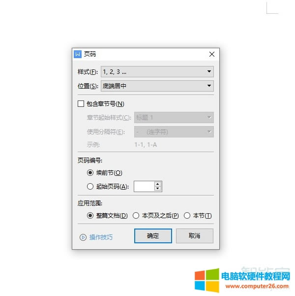 wordO(sh)퓴a