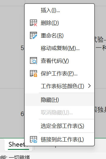 xSheet1