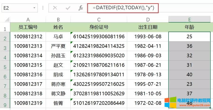 ExcelDATEDIF(sh)Ӌg