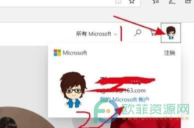 ΢ܛoffice365ôȡԄmM