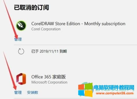 ΢ܛoffice365ôȡԄmM