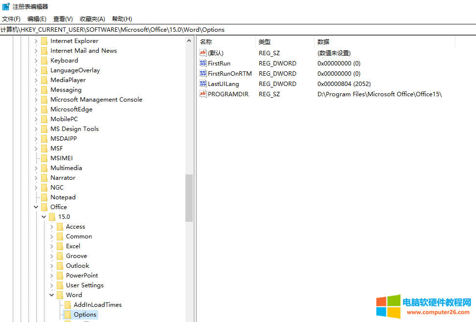 office2016 _@ʾãôQ