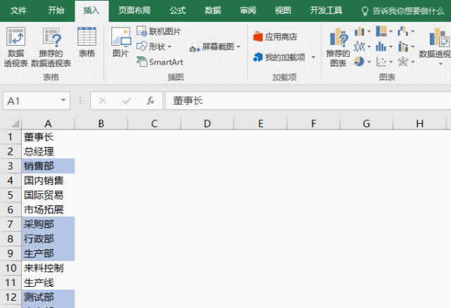 Excel˾Mܘ(gu)D