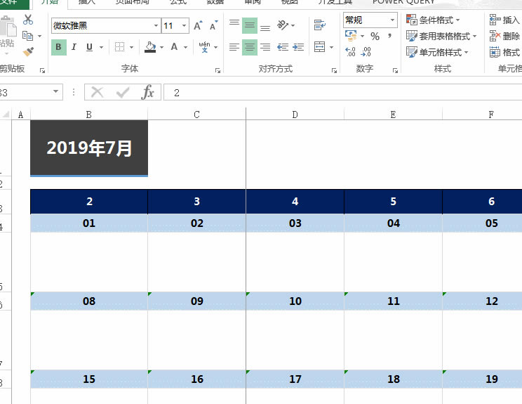 ExcelӡƯĹ՚v(ģd)