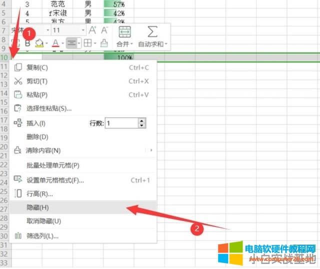 如何用Excel做數(shù)據(jù)可視化 如何用Excel做數(shù)據(jù)可視化