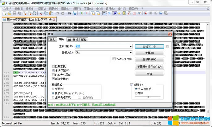 QExcel(ni)DPBDPx