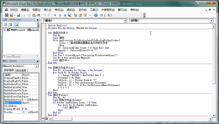 Excel_O(sh)ȡܴaVBA