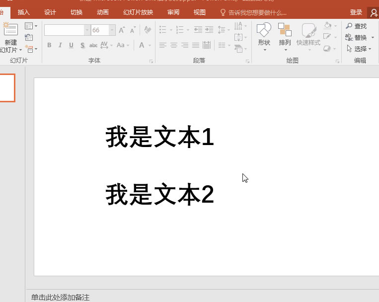 PPT؏(f)һ헲