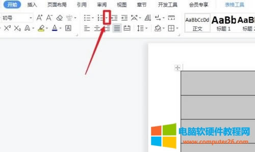 wordԄ(dng)̖(ho)?