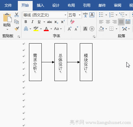 Word復(fù)制后文本框字體顯示不全