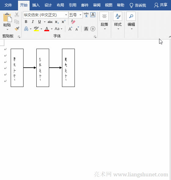 復(fù)制Word文本框格式亂了