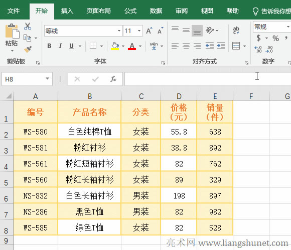 WordxճN](mi) Microsoft Office Excel 