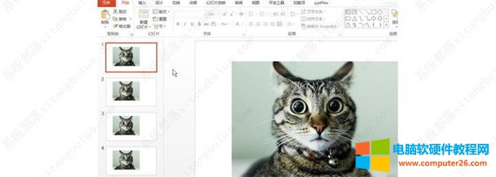 如何一次性更換? 如何一次性更換?