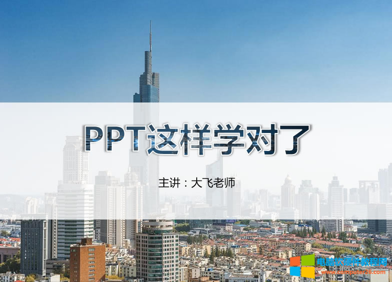 PPTr傀Ԫ