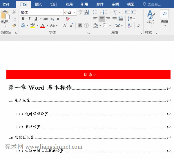 WordD(zhun)pdf