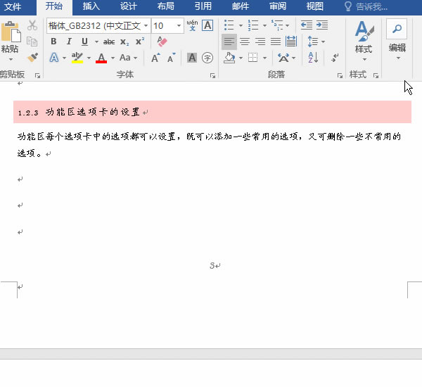 ӰWordָD(zhun)Qpdf