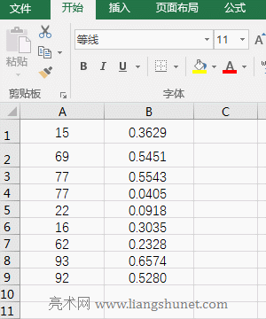 Excelɹ̶׃SC(sh)