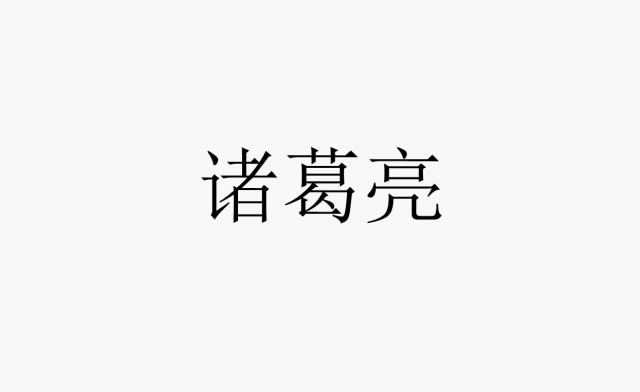 PPT中只需幾步就能制作簡單的抽獎系統(tǒng) PPT中只需幾步就能制作簡單的抽獎系統(tǒng)