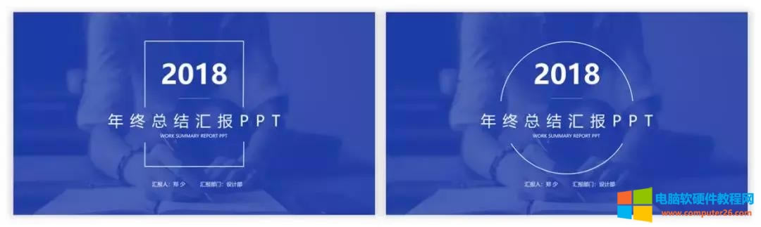 十個(gè)關(guān)于線條線框在PPT中的精彩作用 十個(gè)關(guān)于線條線框在PPT中的精彩作用