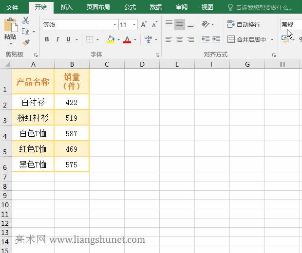 Excel另存為時(shí)加密