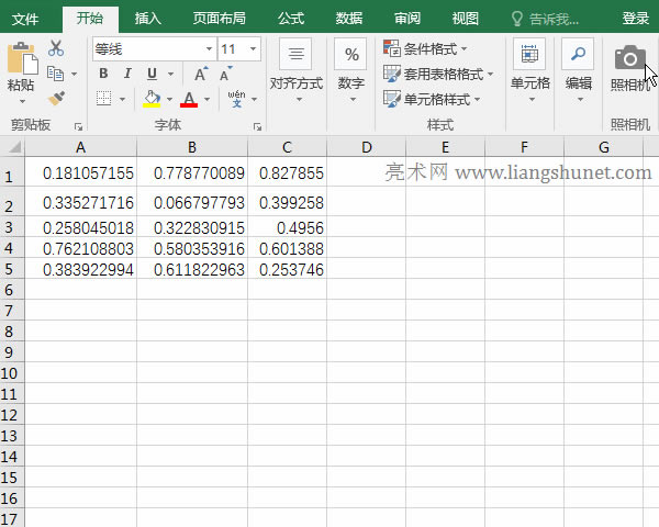 Excel用 VBAProject 工程屬性加密工作表和 VBA 代碼