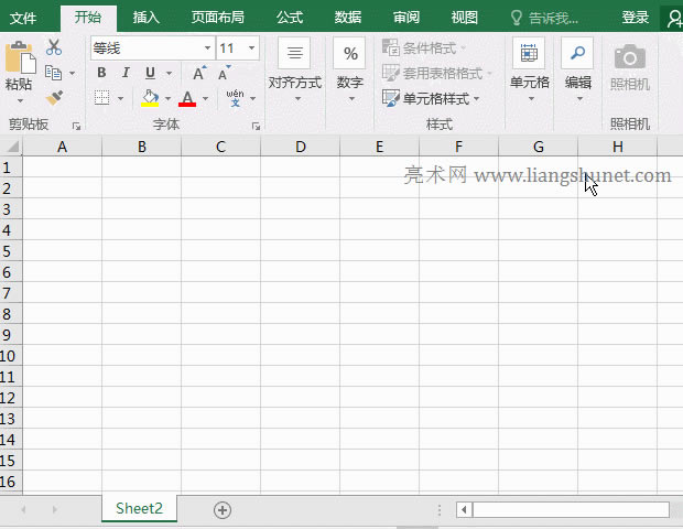 Excel取消VBA代碼
