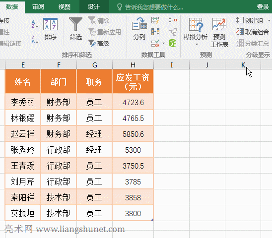 ExcelRcYxʲôʻɫ