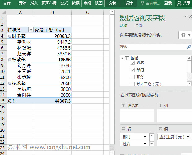 Excel(sh)(j)͸ҕֵ@ʾʽӋİٷֱcĳ헵İٷֱ