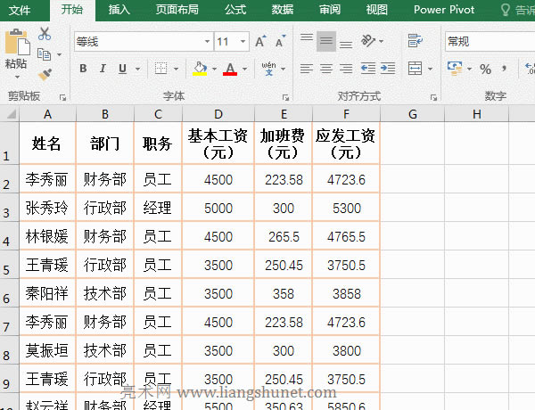 Excel@ʾYx퓞ɫ˔ӵģ
