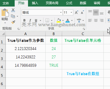 Excel標(biāo)準(zhǔn)差Stdev函數(shù) True 與 False 計(jì)算標(biāo)準(zhǔn)差時(shí)被忽略