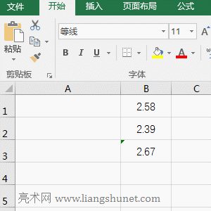 Excel Stdev函數(shù)有能轉(zhuǎn)為數(shù)值的文本計(jì)入與忽略的實(shí)例