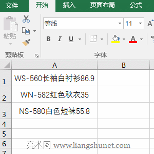 Excel Right(sh)ʹ÷(sh)