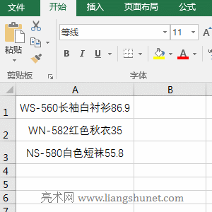 Excel Right(sh)ȡ?jn)?sh)ʡc횴ڵ 0 Č(sh)