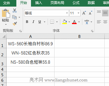 Excel Right + Len ıČ(sh)