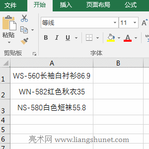 Excel RightB(sh)ʹ÷(sh)