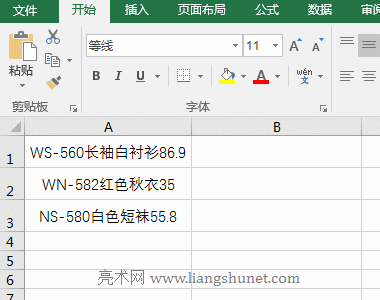 Excel RightB + LenB ıČ(sh)