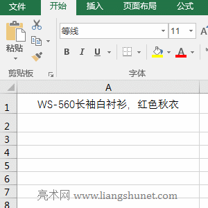 Excel Right + Len + Find(sh)Mό(sh)F(xin)߅ȡַָ