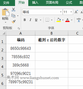 Excel Right + Len + Find(sh)Mό(sh)F(xin)ȡıL(zhng)Ȳһӵĳ(g)ַַָ