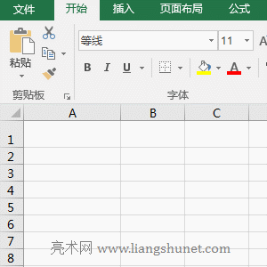 Excel Lenʹ÷