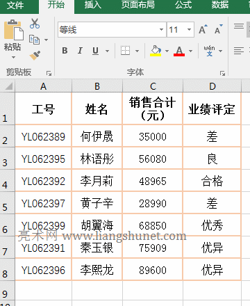 Excel CountIfs(sh)ʹ÷