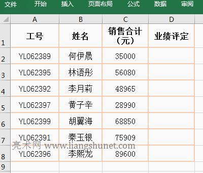 Excel Choose + Match(sh)MʹÌF(xin)Чu