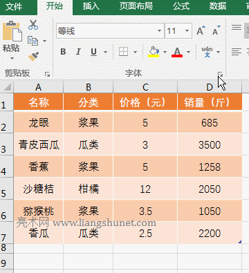 Excel OffSet(sh) #REF! e`Č