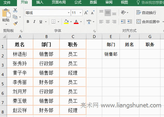 Excel Index(sh) + Small + IF + Row(sh)MόF(xin)һ